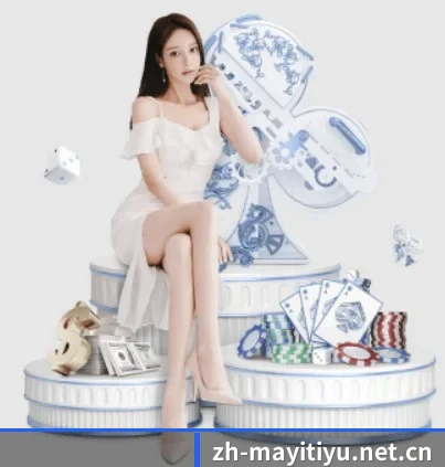 蚂蚁体育 APP
