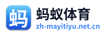 蚂蚁体育